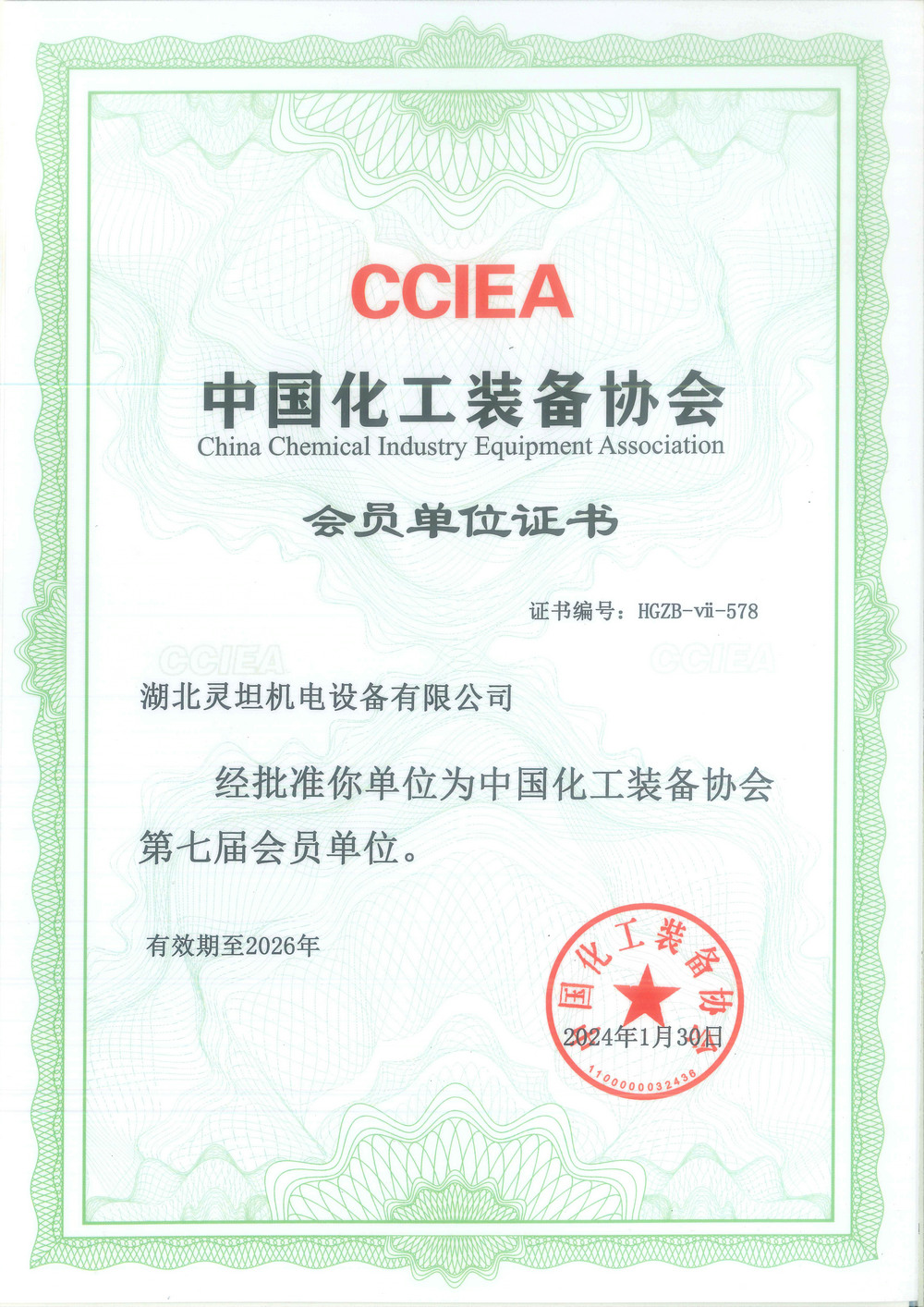 HDPE給水管