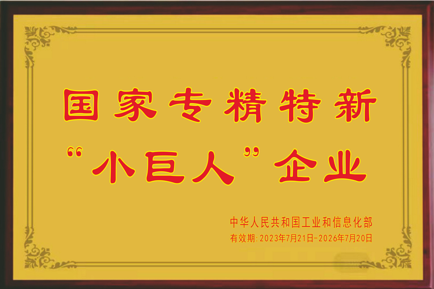 100L垃圾桶